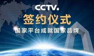 柳州速用網(wǎng)絡科技簽約央視央媒資源，以“陪伴式”服務賦能中小企業(yè)品牌成長